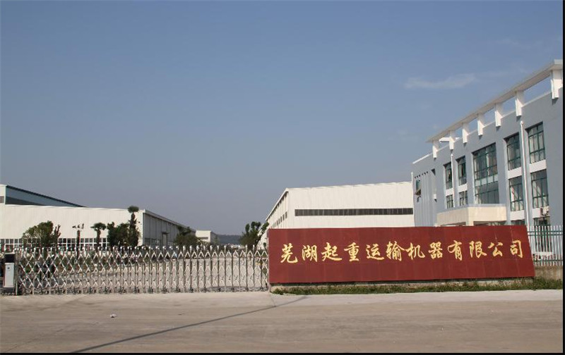 公司实景