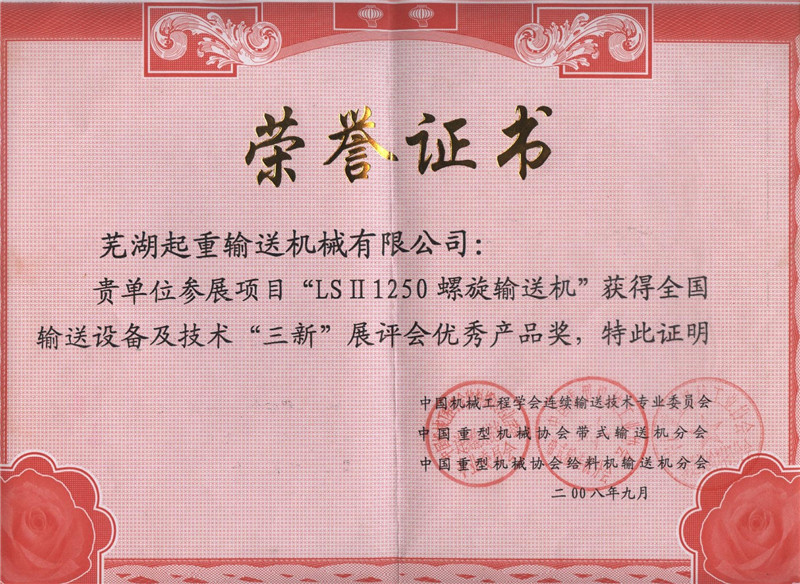 Honor