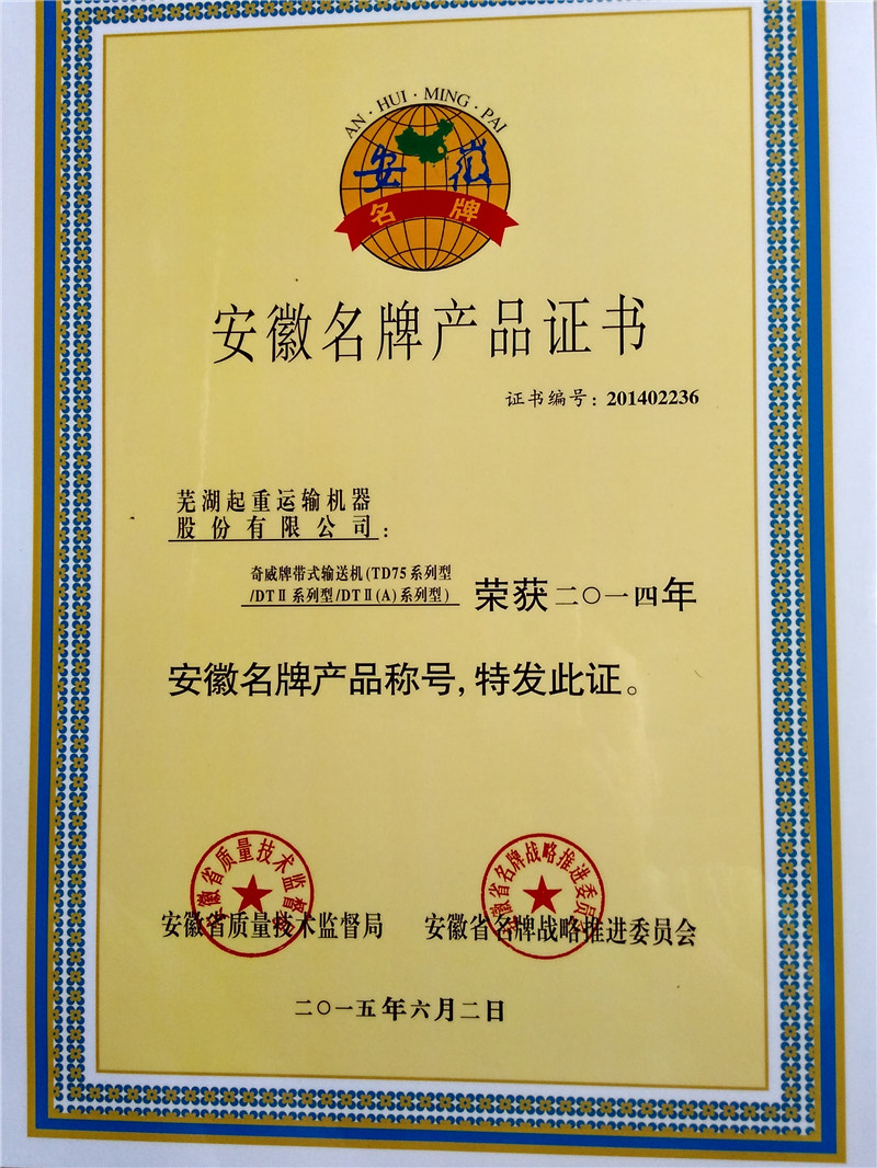 Honor