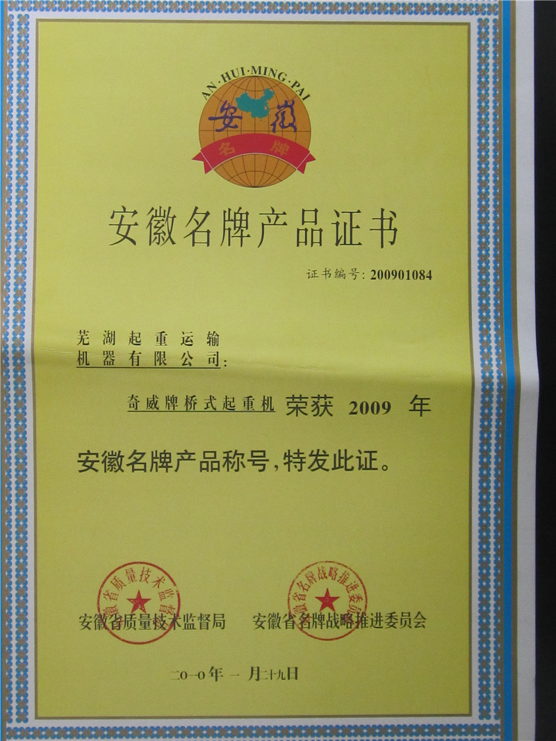 Honor